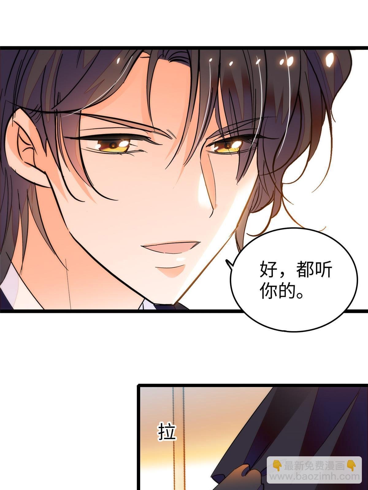 254 我不信搞不定三个崽子