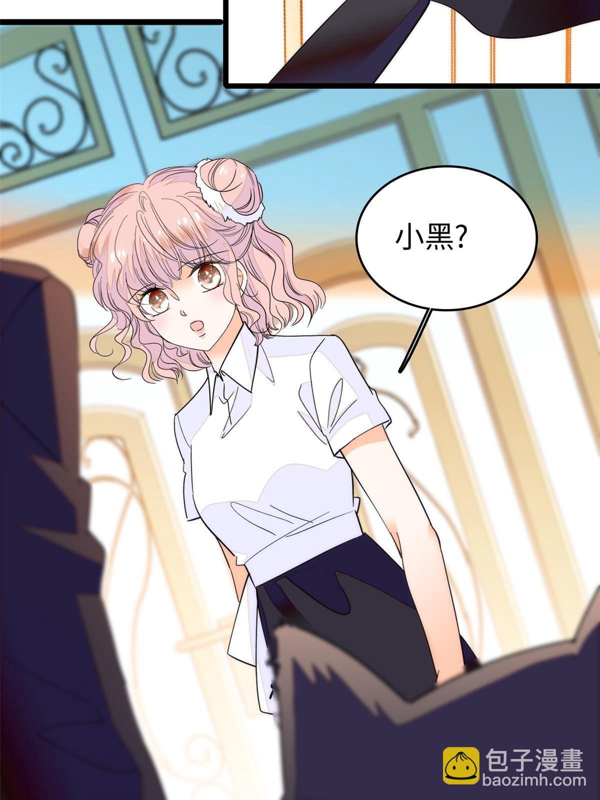 254 我不信搞不定三个崽子