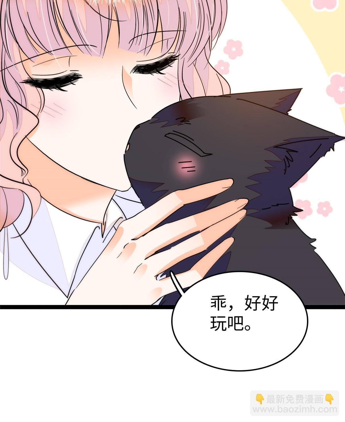 254 我不信搞不定三个崽子