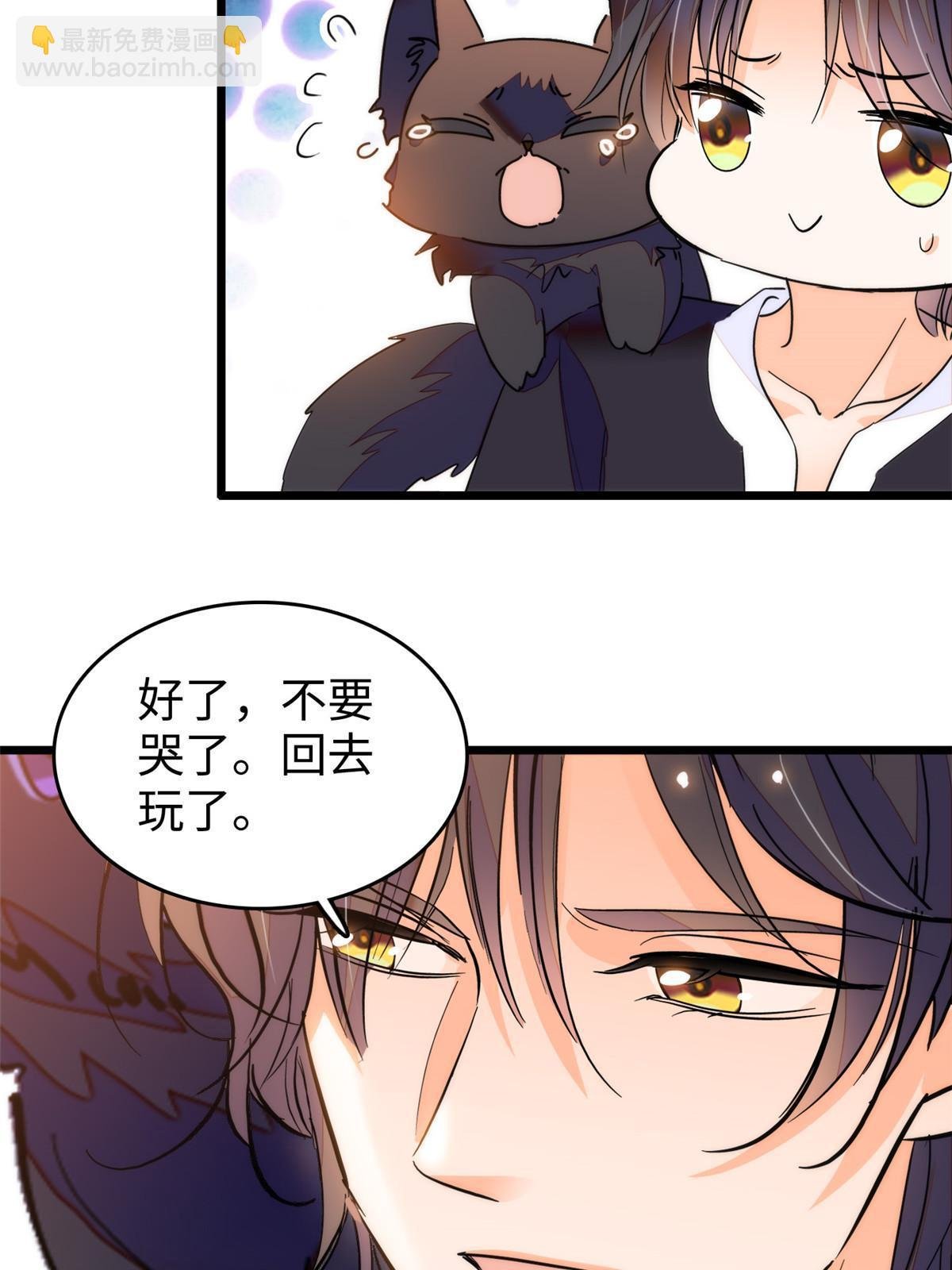 254 我不信搞不定三个崽子