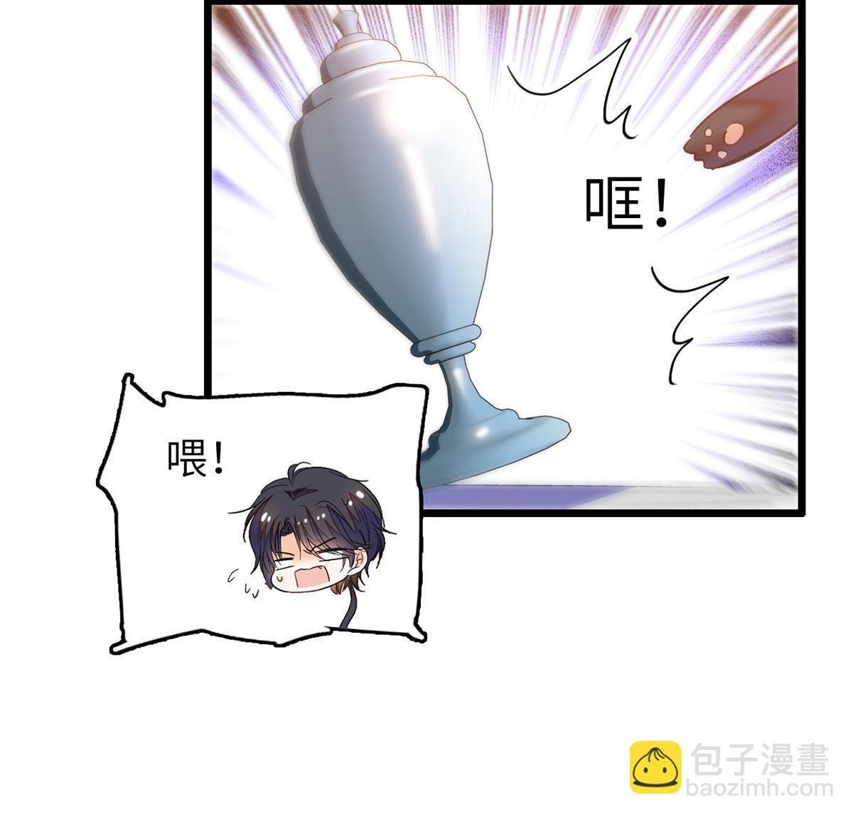 254 我不信搞不定三个崽子