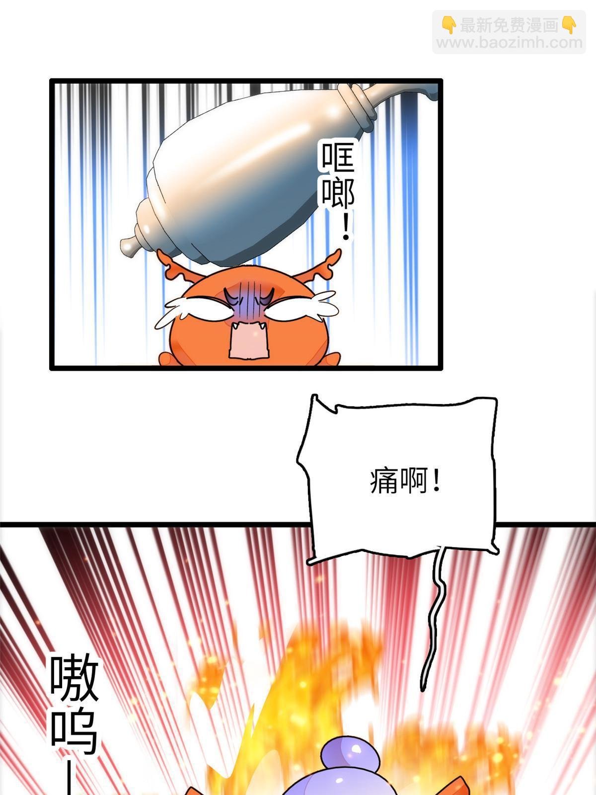 254 我不信搞不定三个崽子