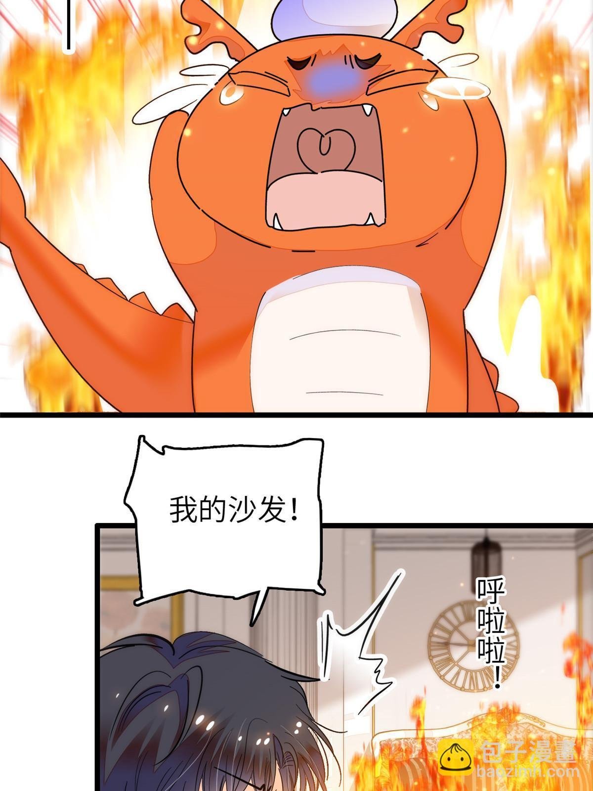 254 我不信搞不定三个崽子