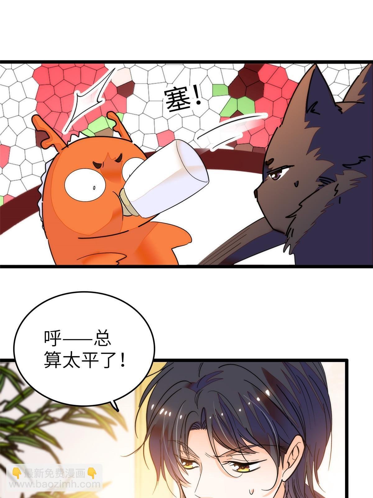 254 我不信搞不定三个崽子