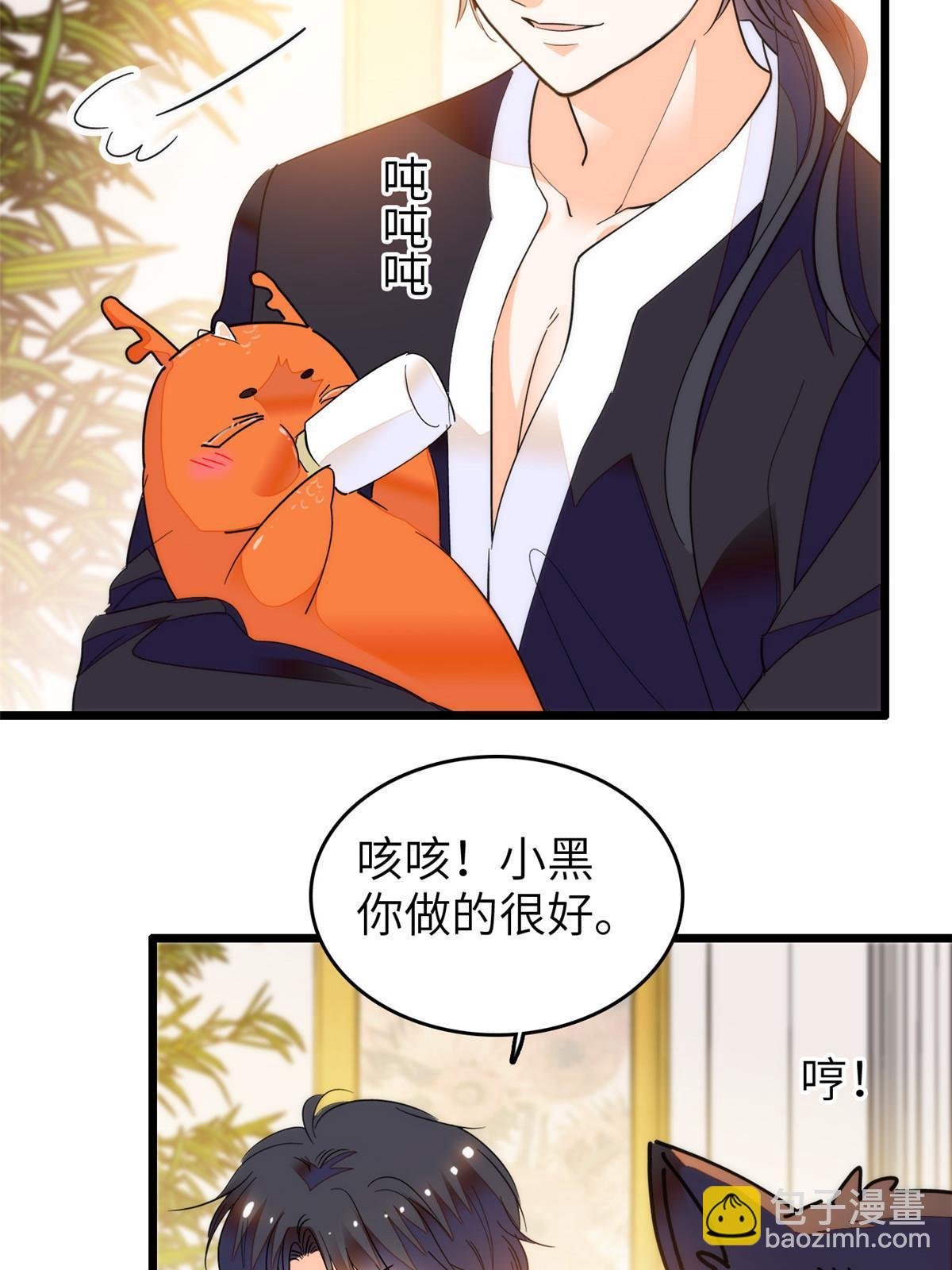 254 我不信搞不定三个崽子