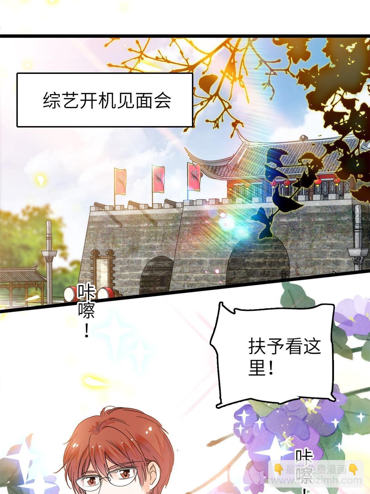 254 我不信搞不定三个崽子