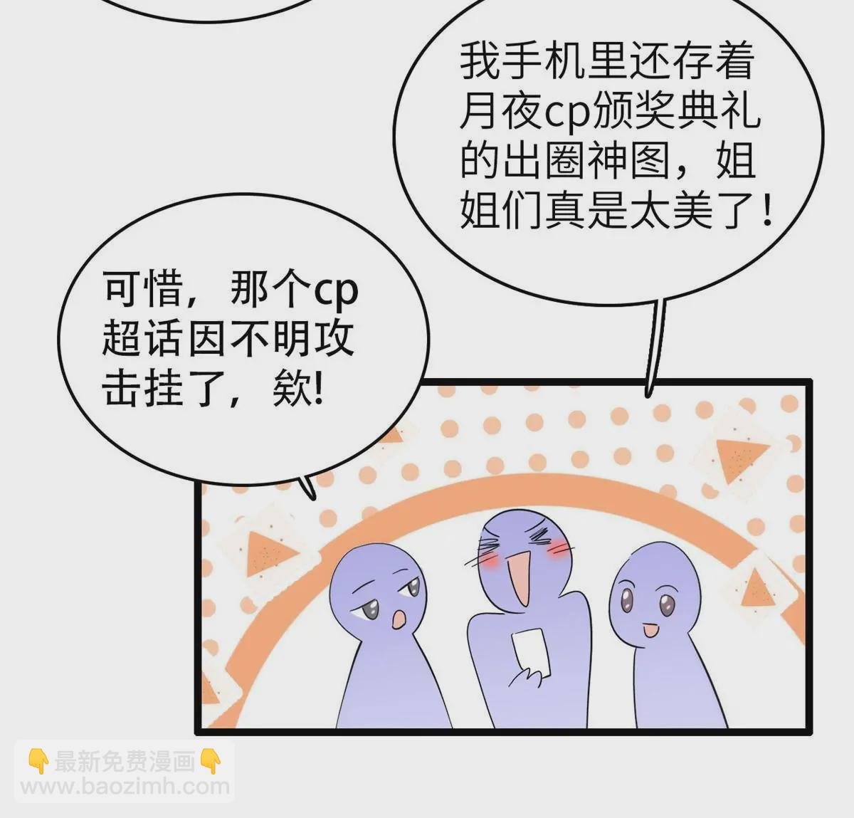 254 我不信搞不定三个崽子