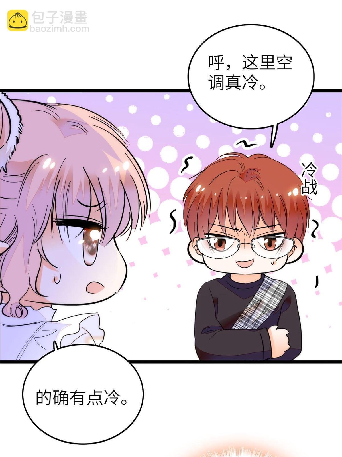 254 我不信搞不定三个崽子