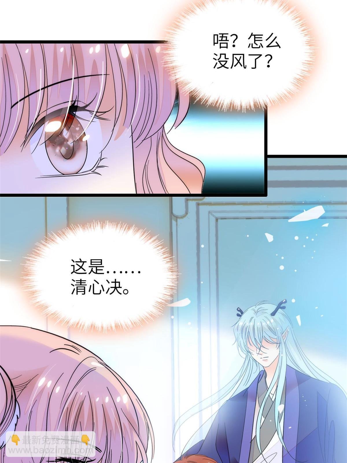 254 我不信搞不定三个崽子