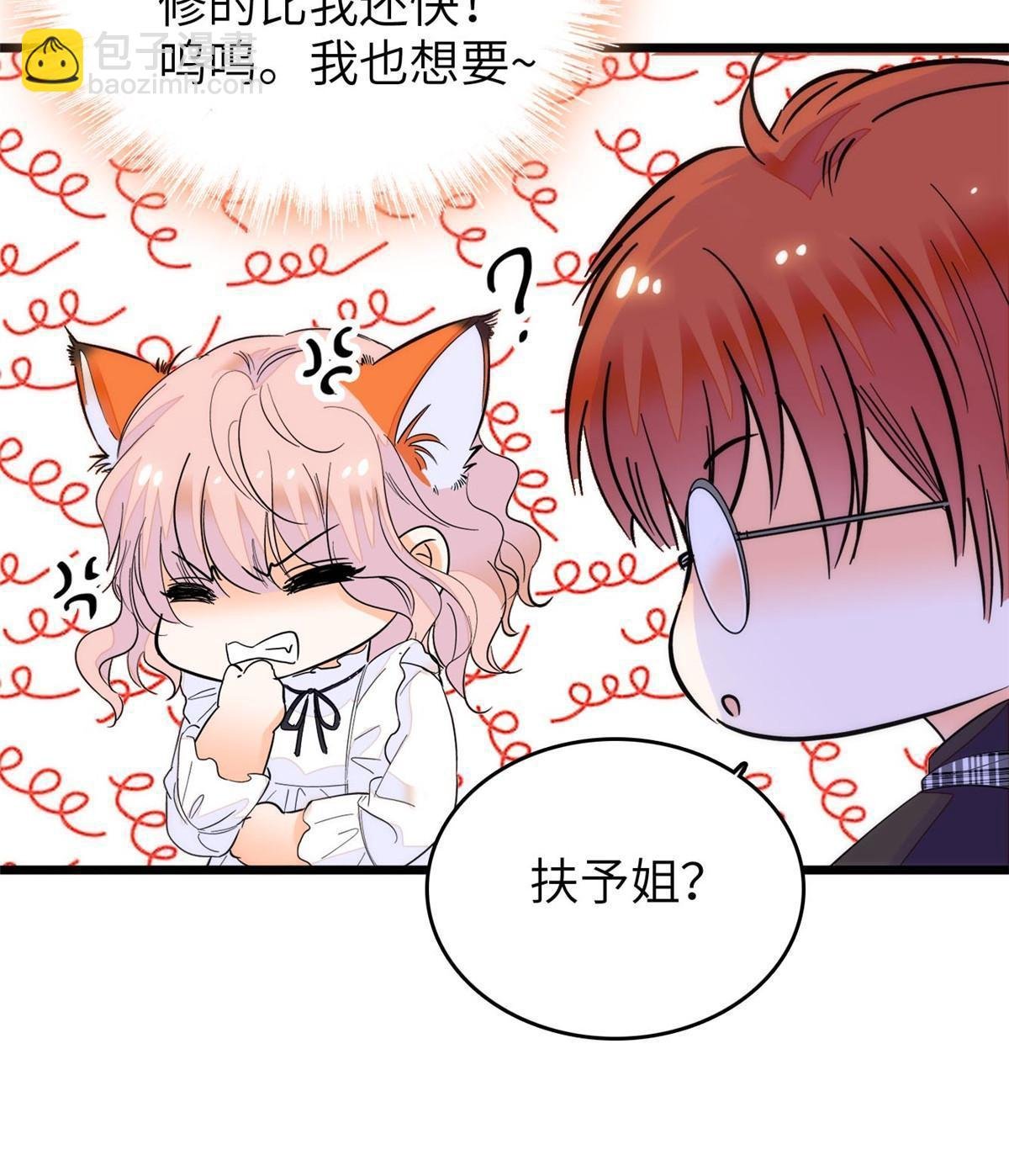 254 我不信搞不定三个崽子