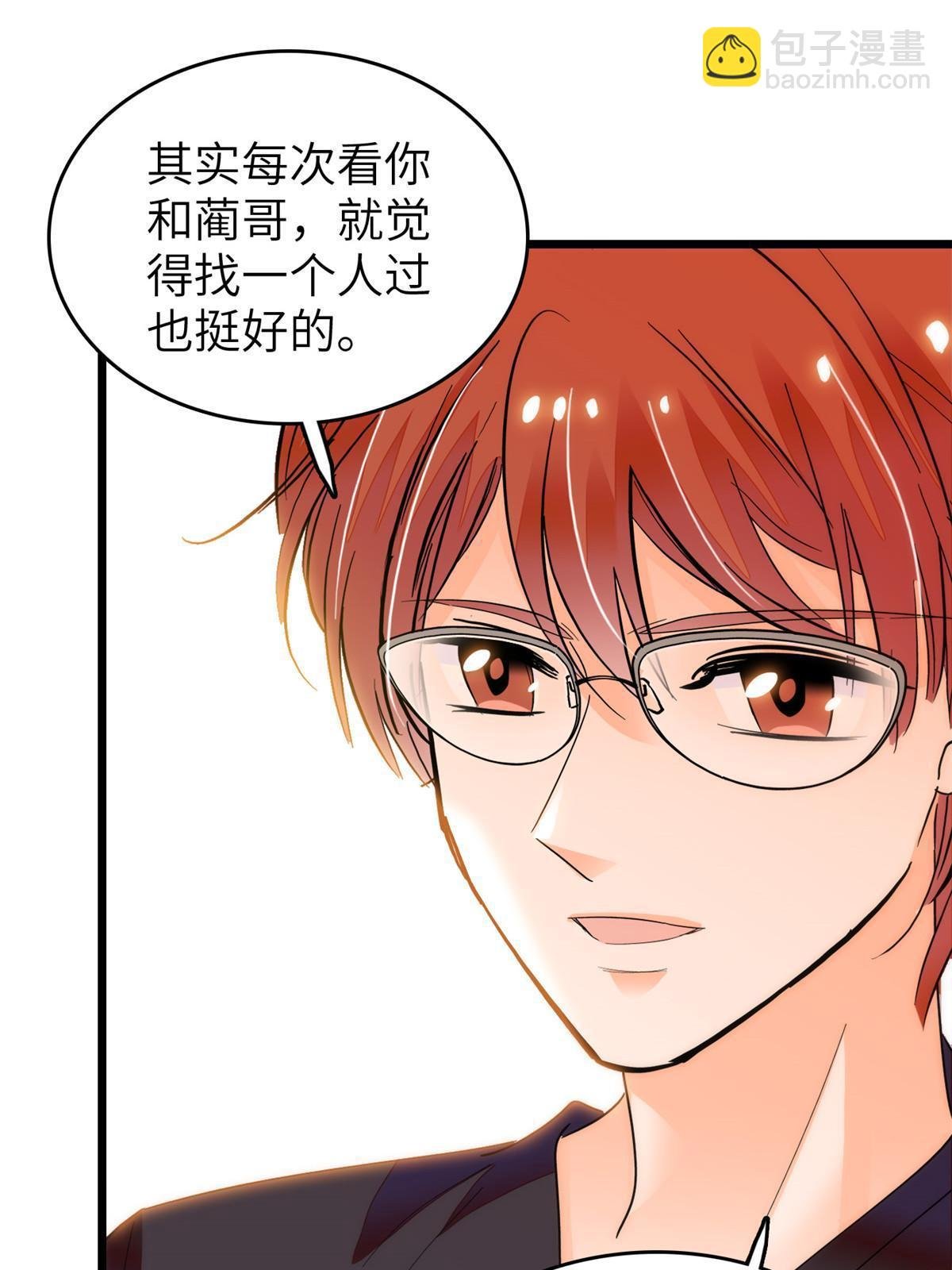 254 我不信搞不定三个崽子