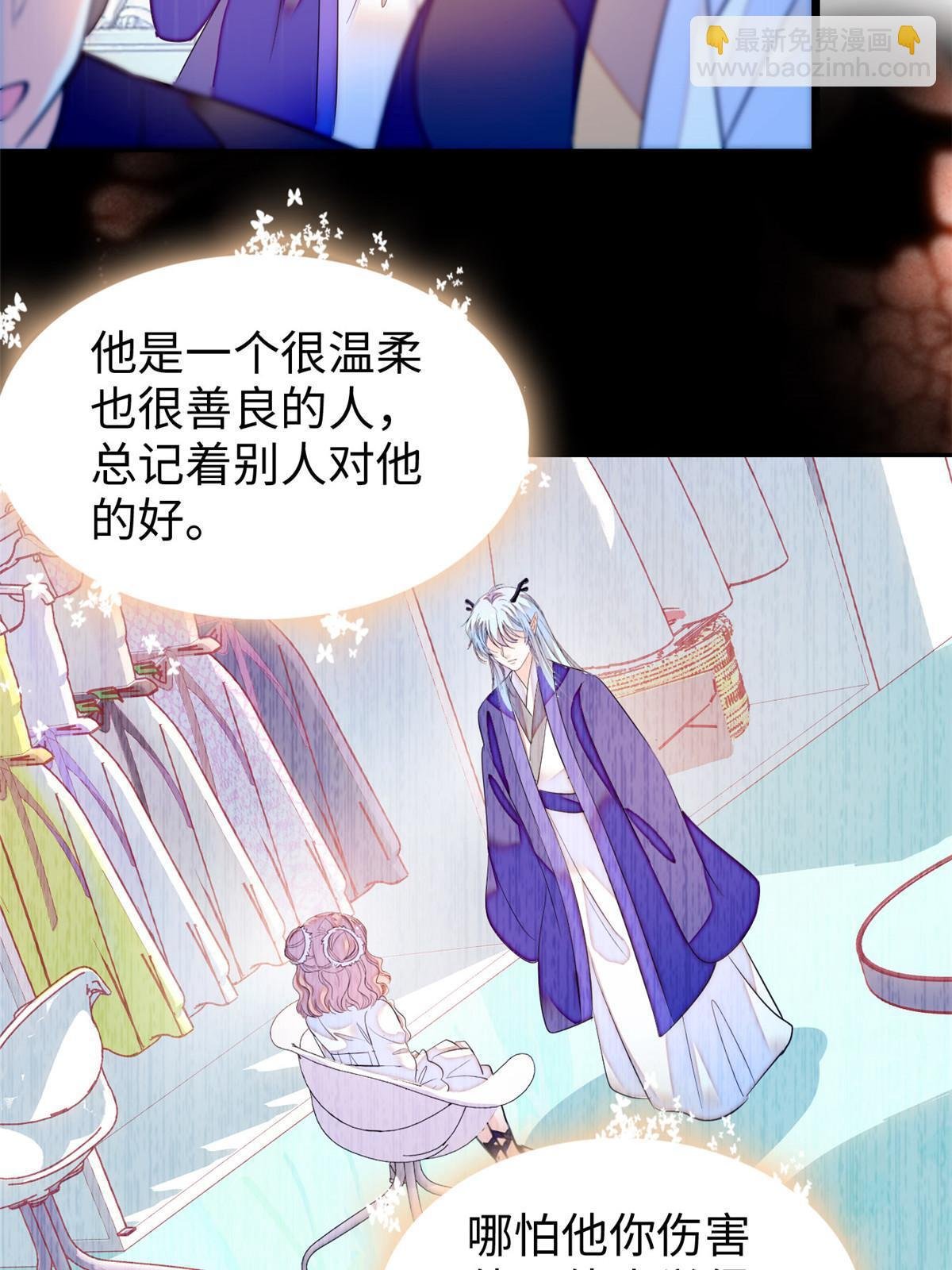 255 蔺洲，崩溃