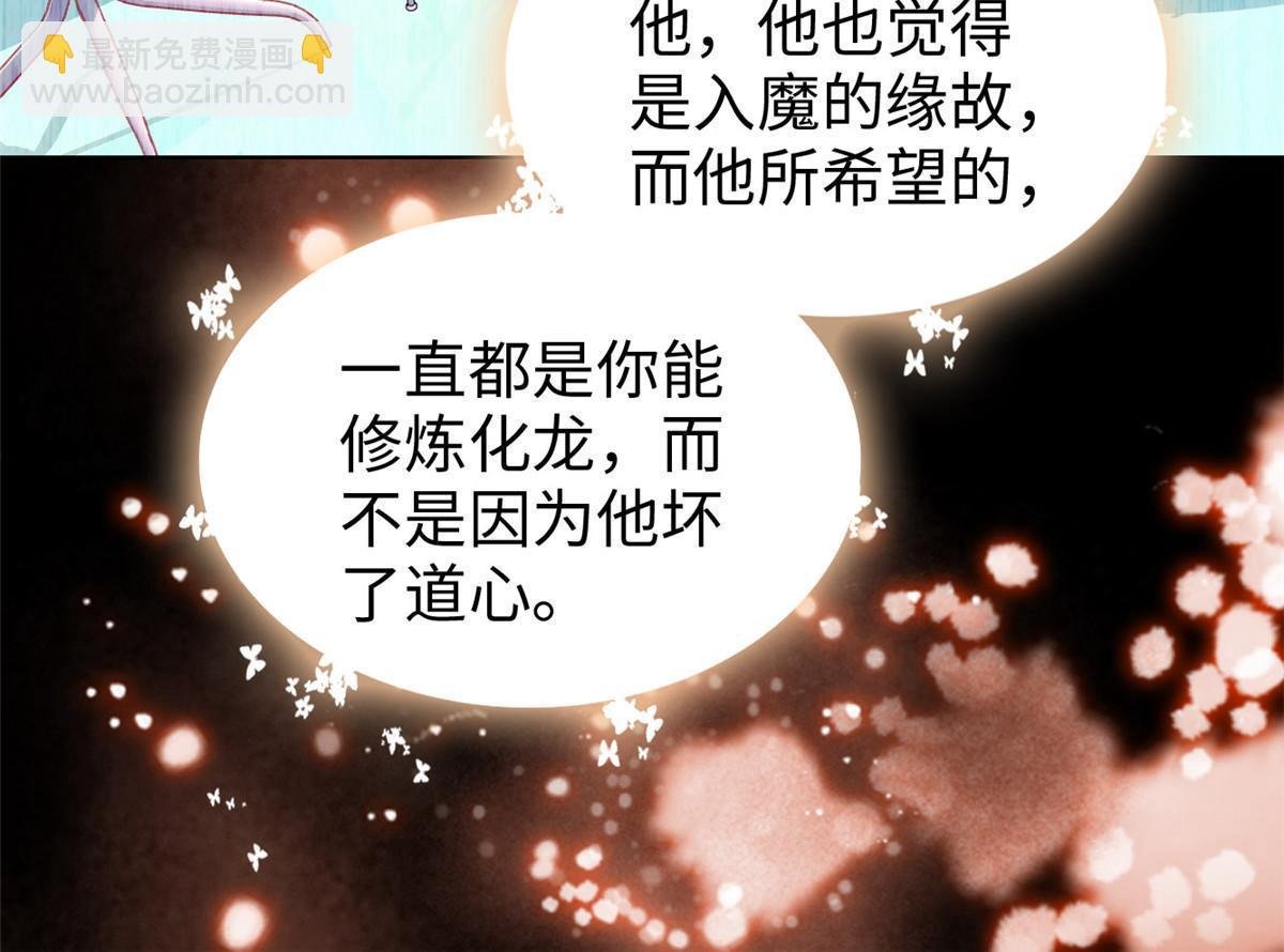 255 蔺洲，崩溃