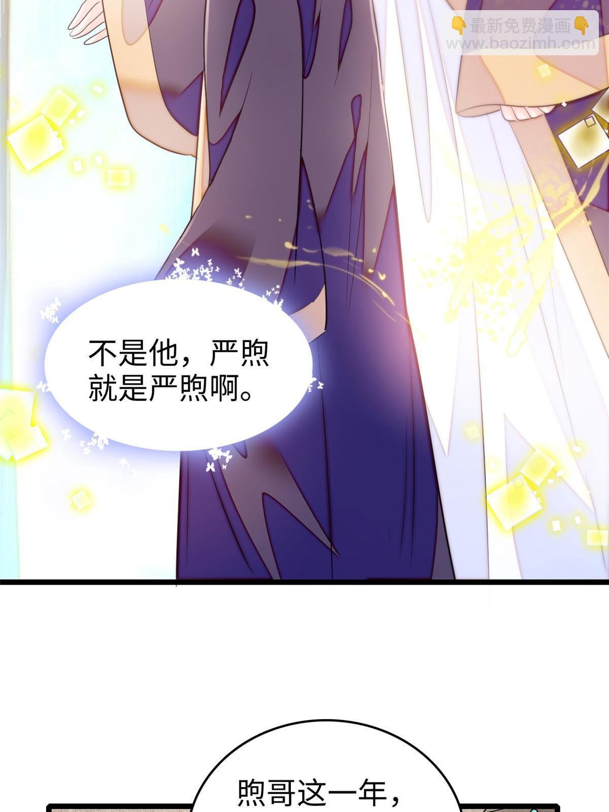 255 蔺洲，崩溃