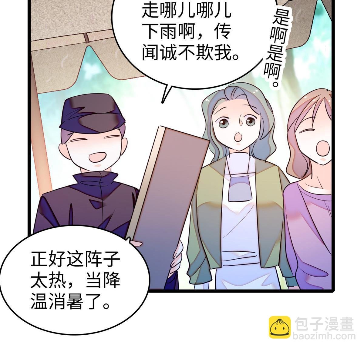 255 蔺洲，崩溃