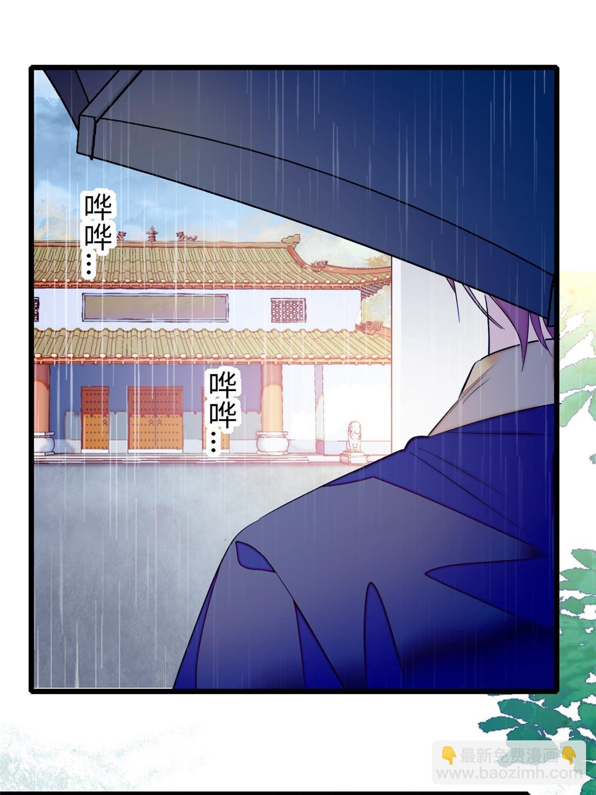 255 蔺洲，崩溃