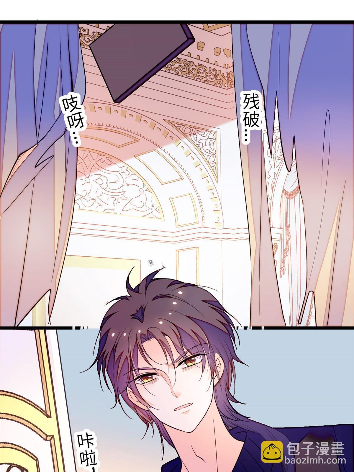 255 蔺洲，崩溃