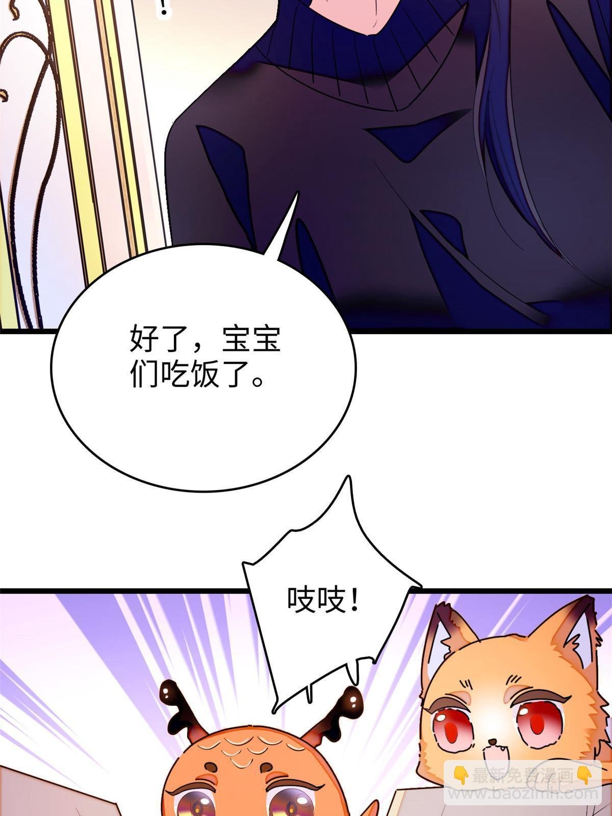 255 蔺洲，崩溃