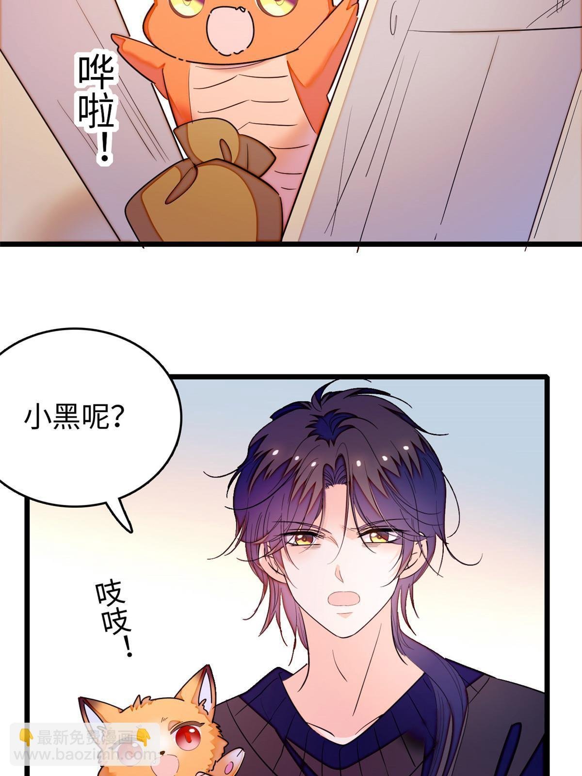 255 蔺洲，崩溃