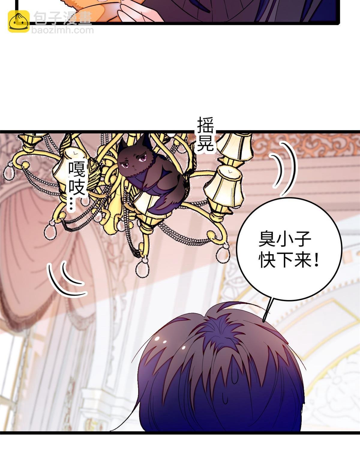 255 蔺洲，崩溃