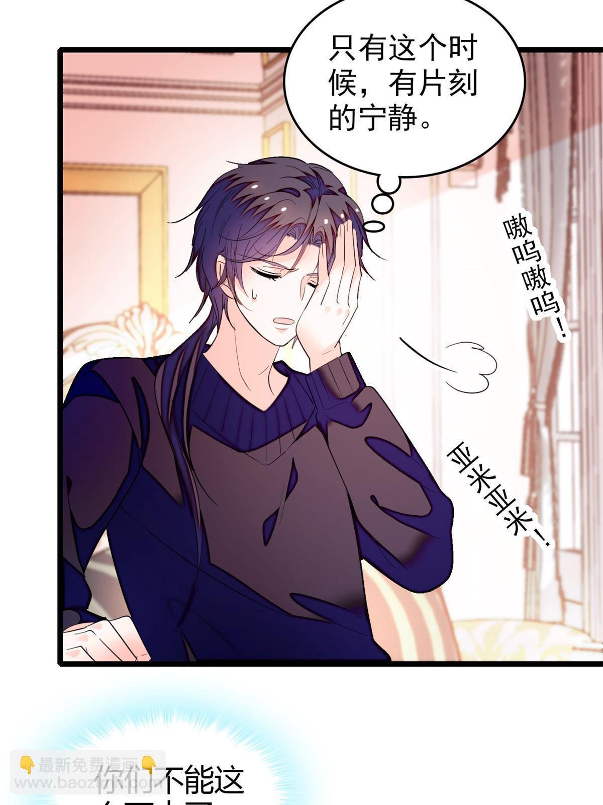 255 蔺洲，崩溃
