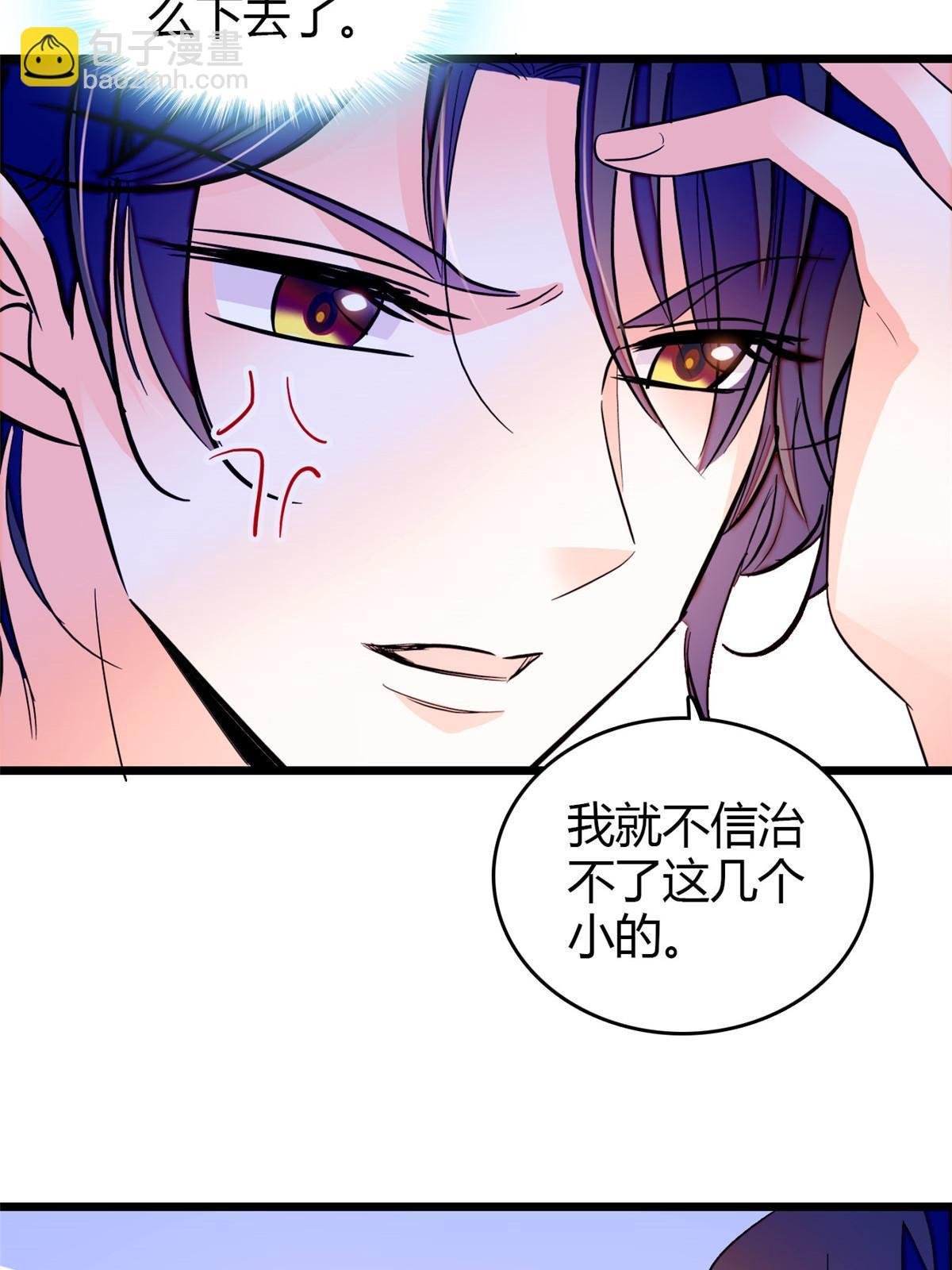 255 蔺洲，崩溃