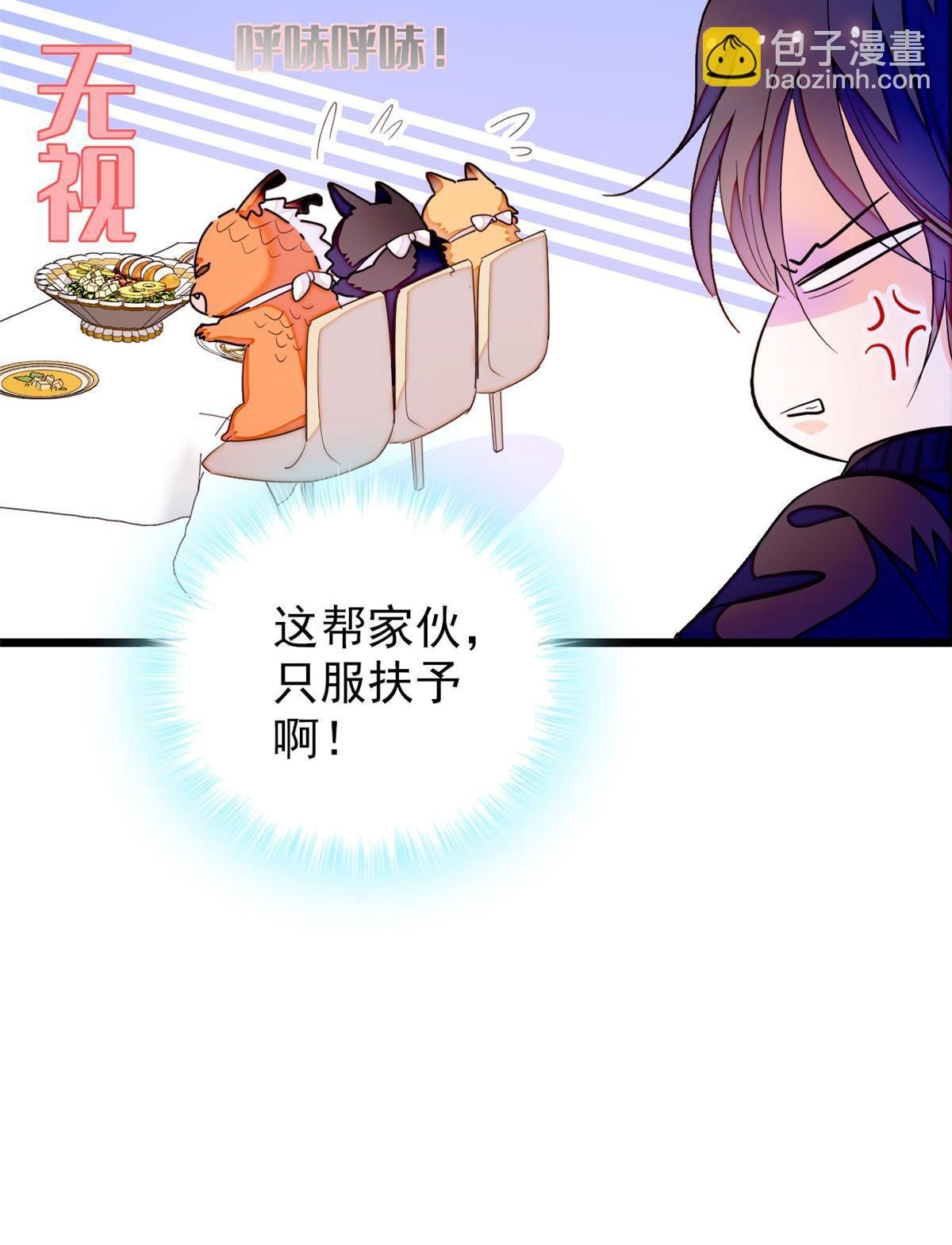 255 蔺洲，崩溃