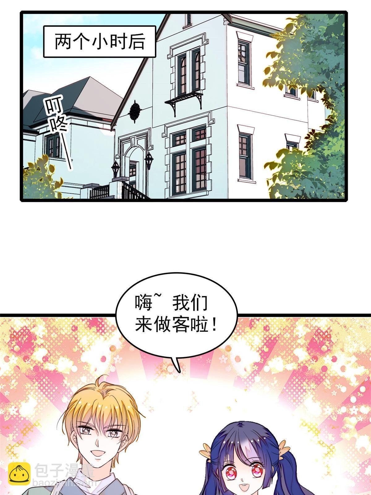 255 蔺洲，崩溃