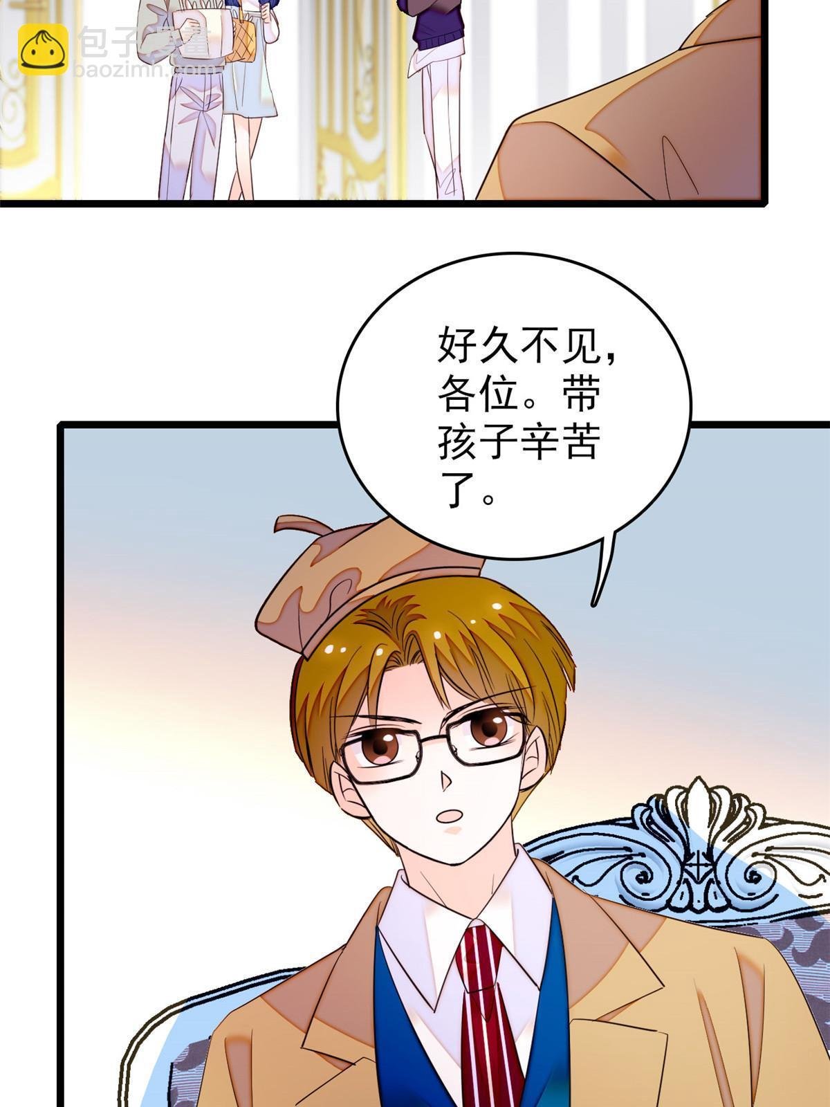 255 蔺洲，崩溃