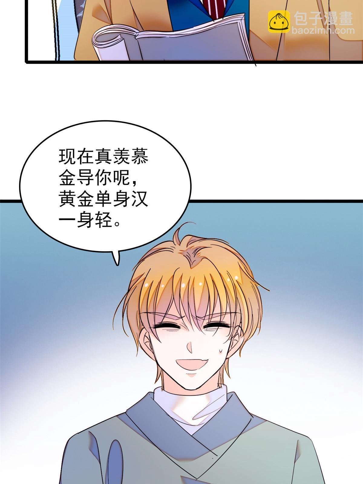 255 蔺洲，崩溃