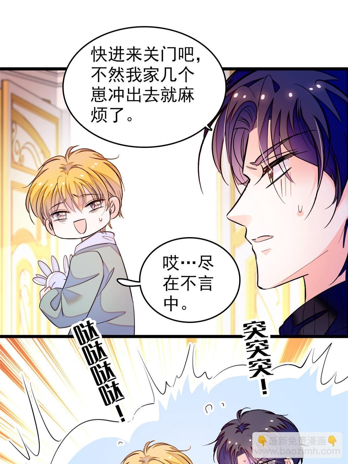 255 蔺洲，崩溃