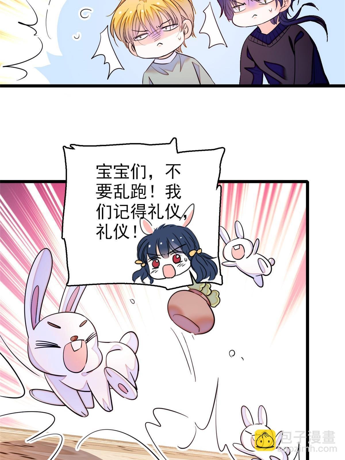 255 蔺洲，崩溃