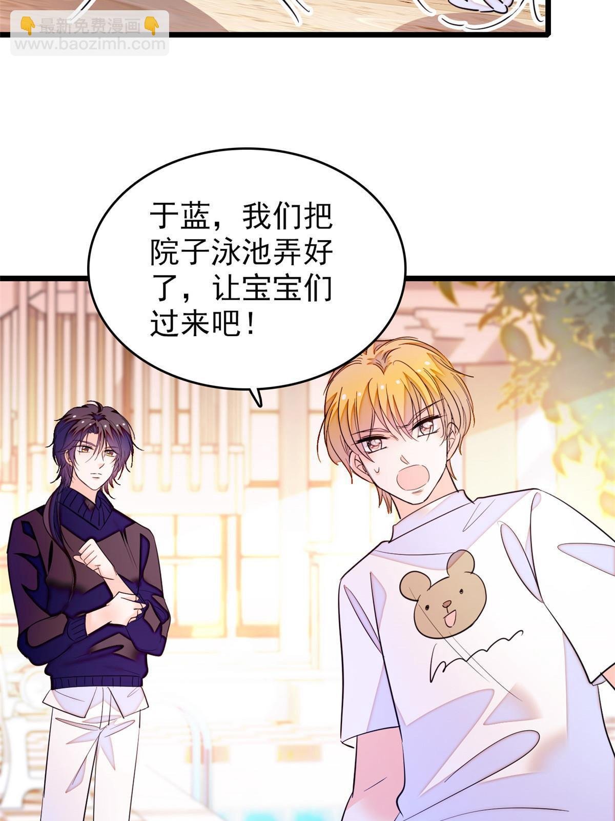 255 蔺洲，崩溃