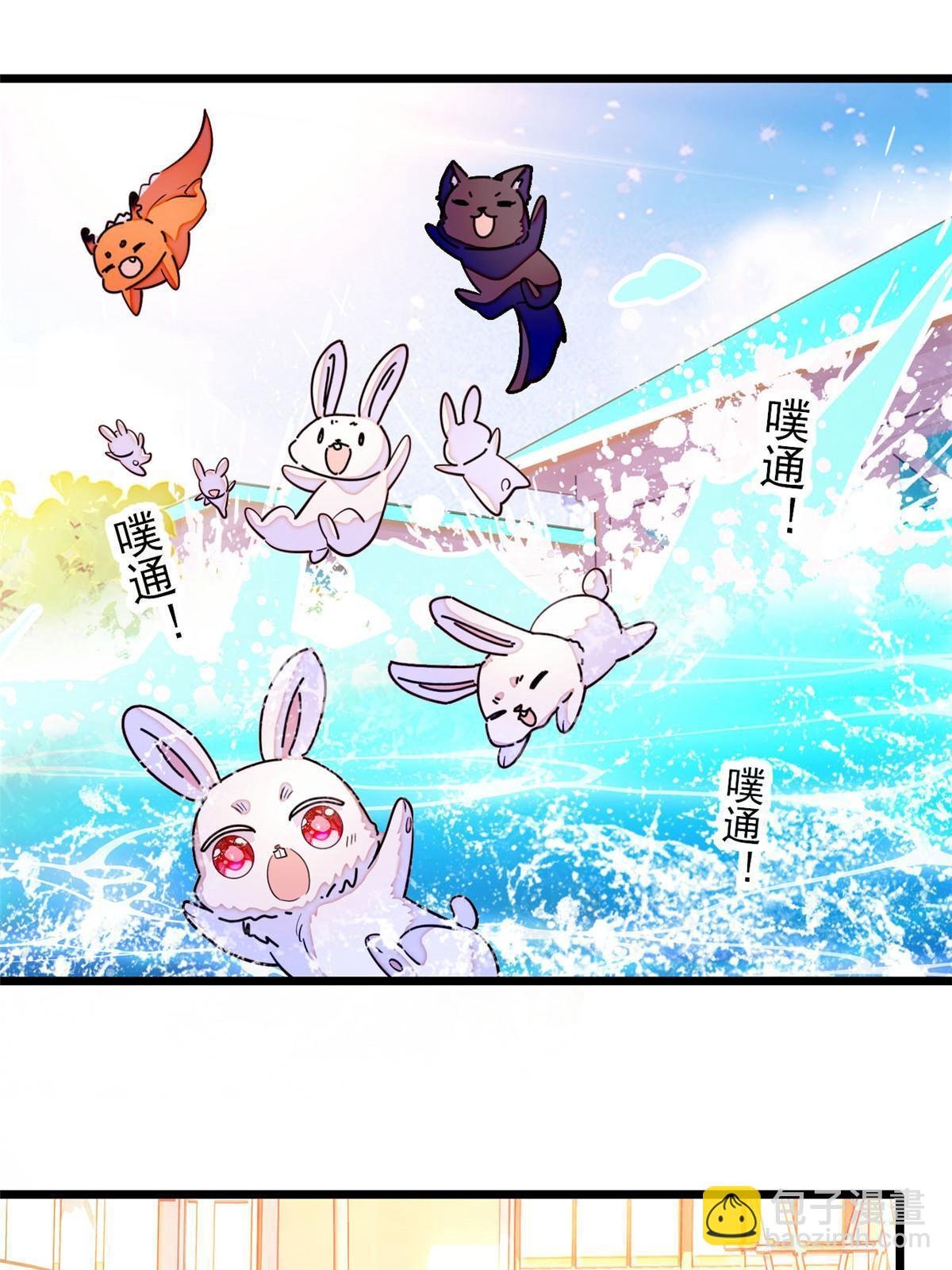 255 蔺洲，崩溃