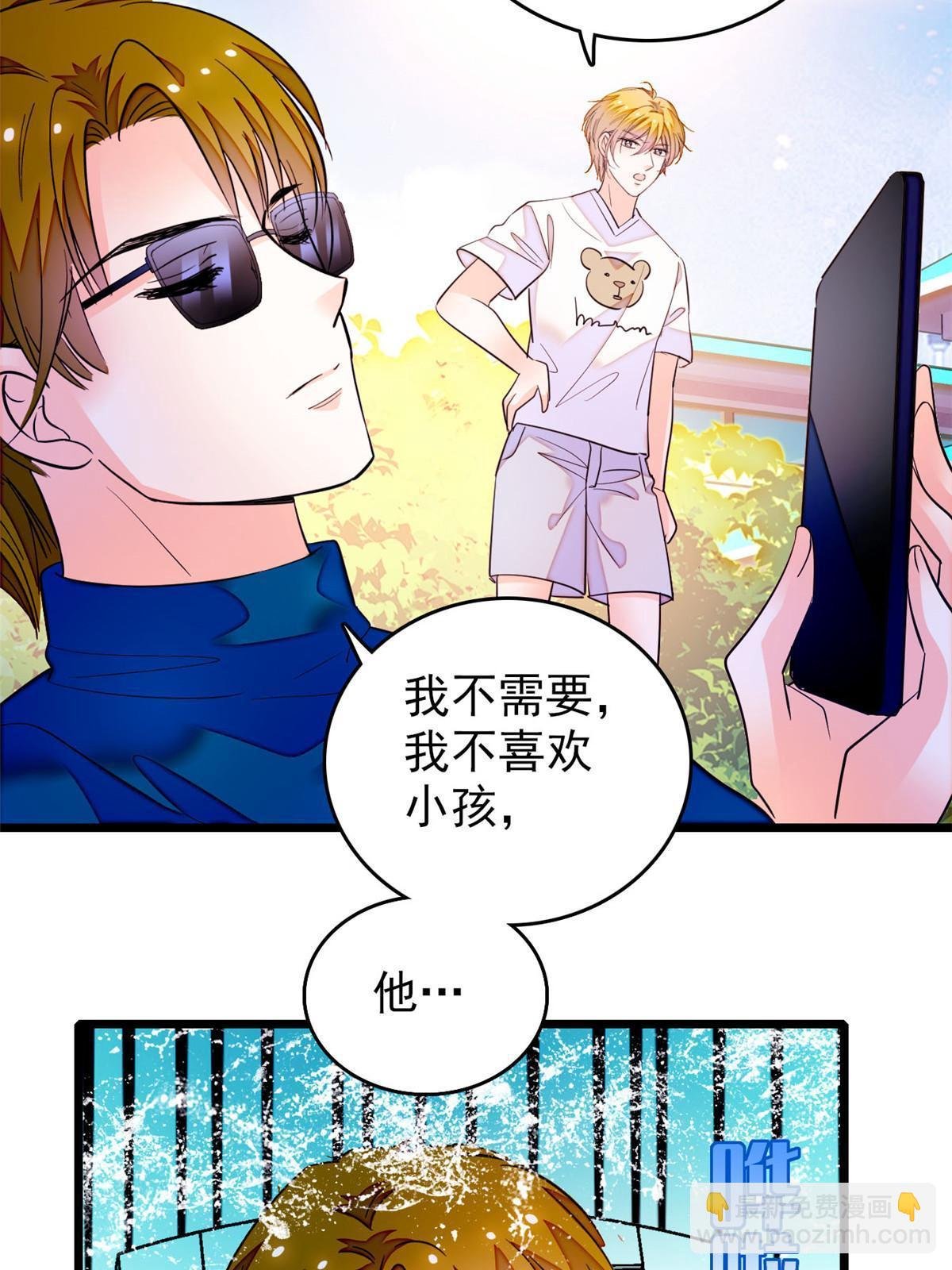 255 蔺洲，崩溃