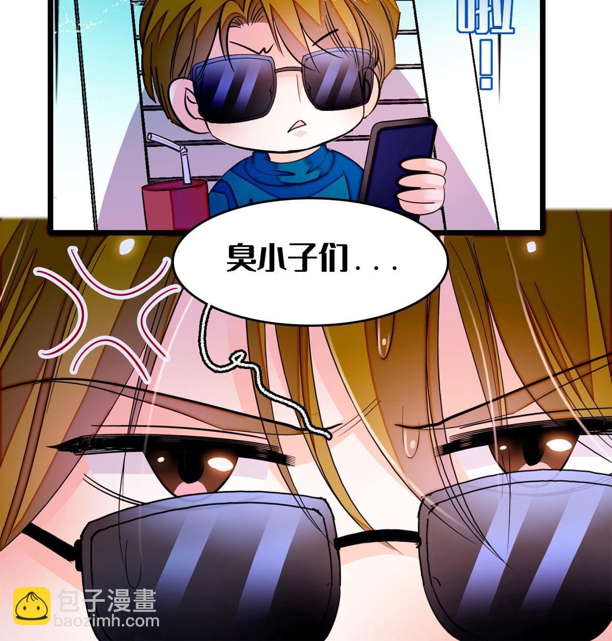 255 蔺洲，崩溃