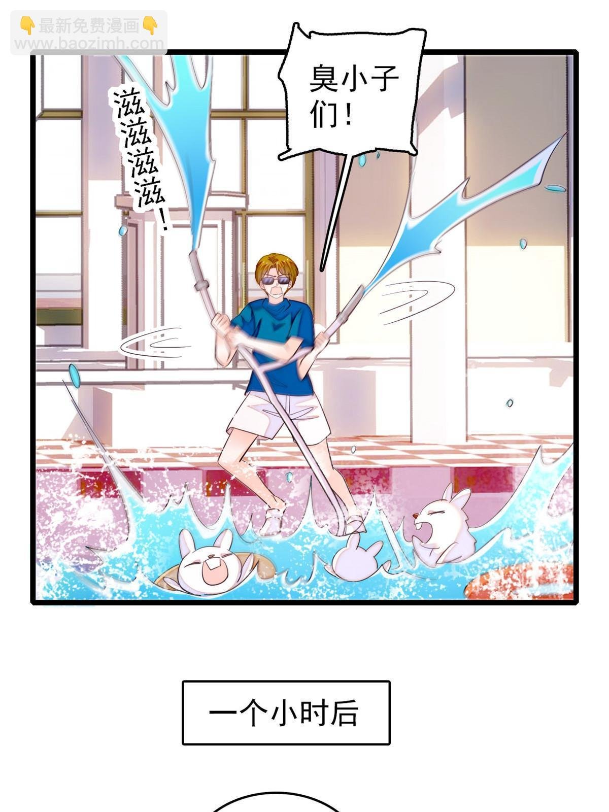255 蔺洲，崩溃