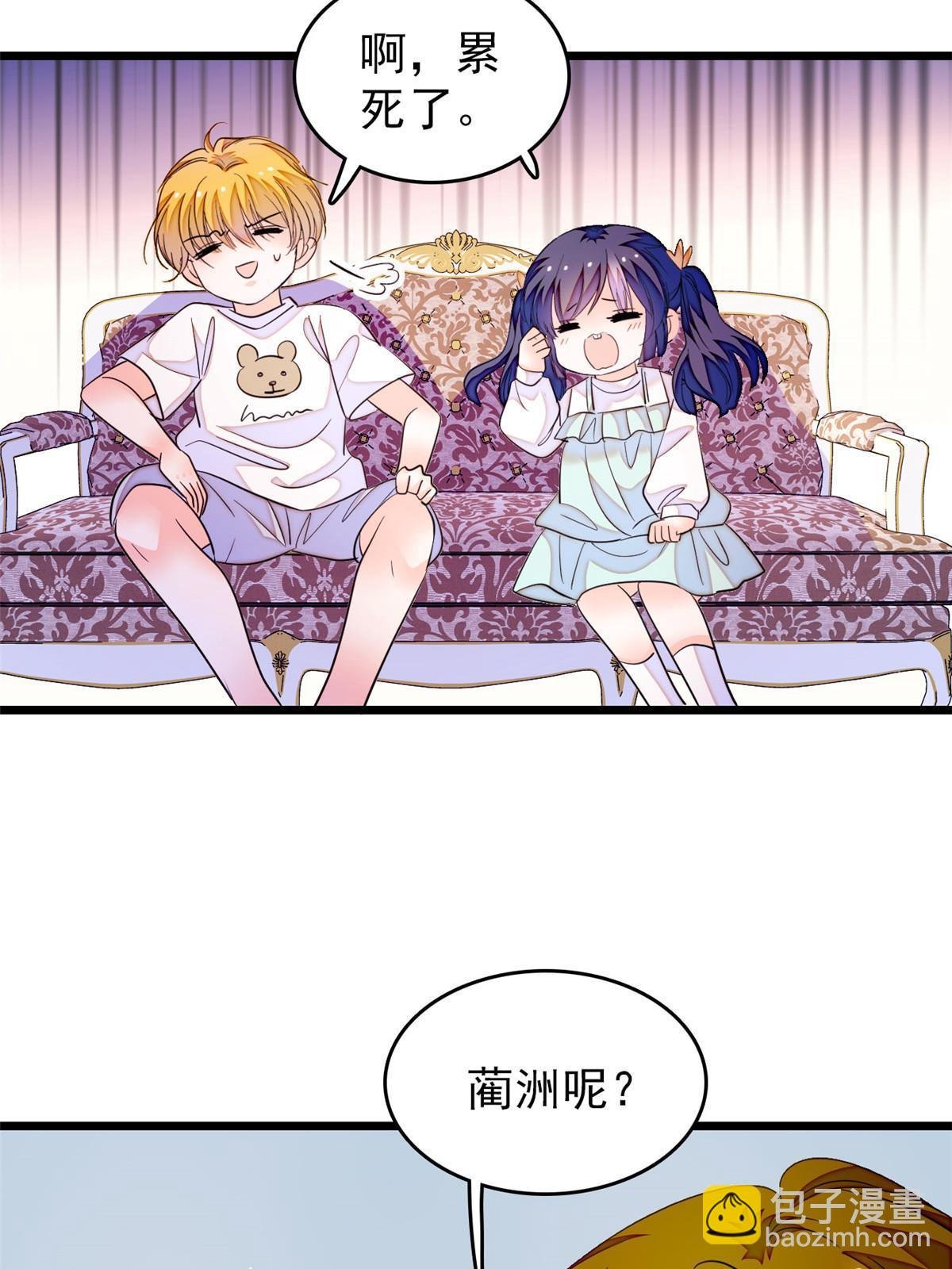 255 蔺洲，崩溃