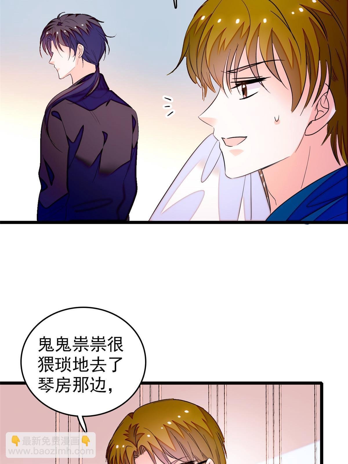 255 蔺洲，崩溃