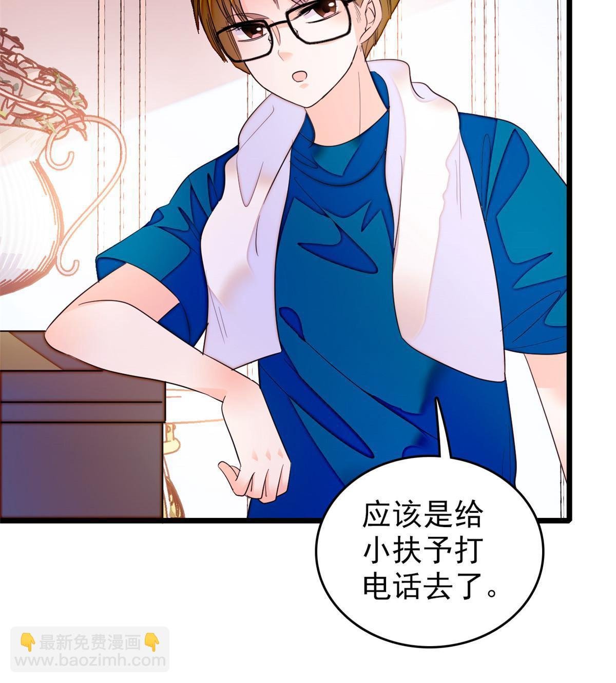 255 蔺洲，崩溃