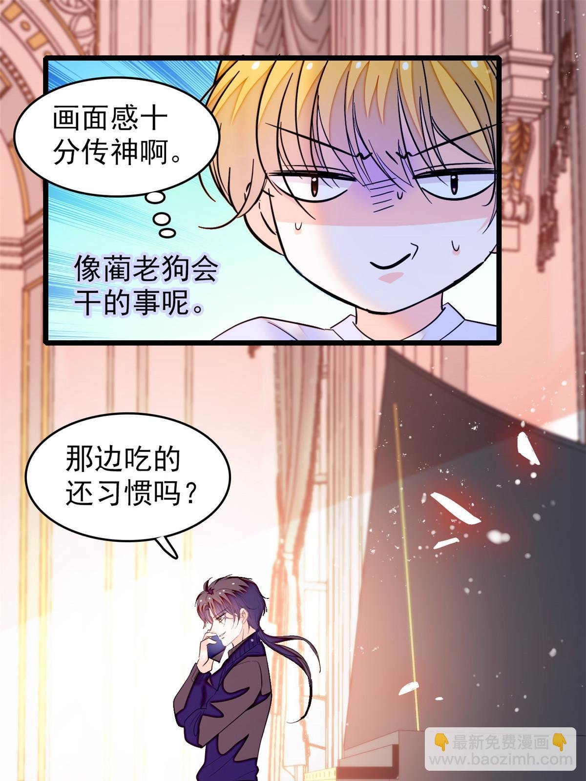 255 蔺洲，崩溃