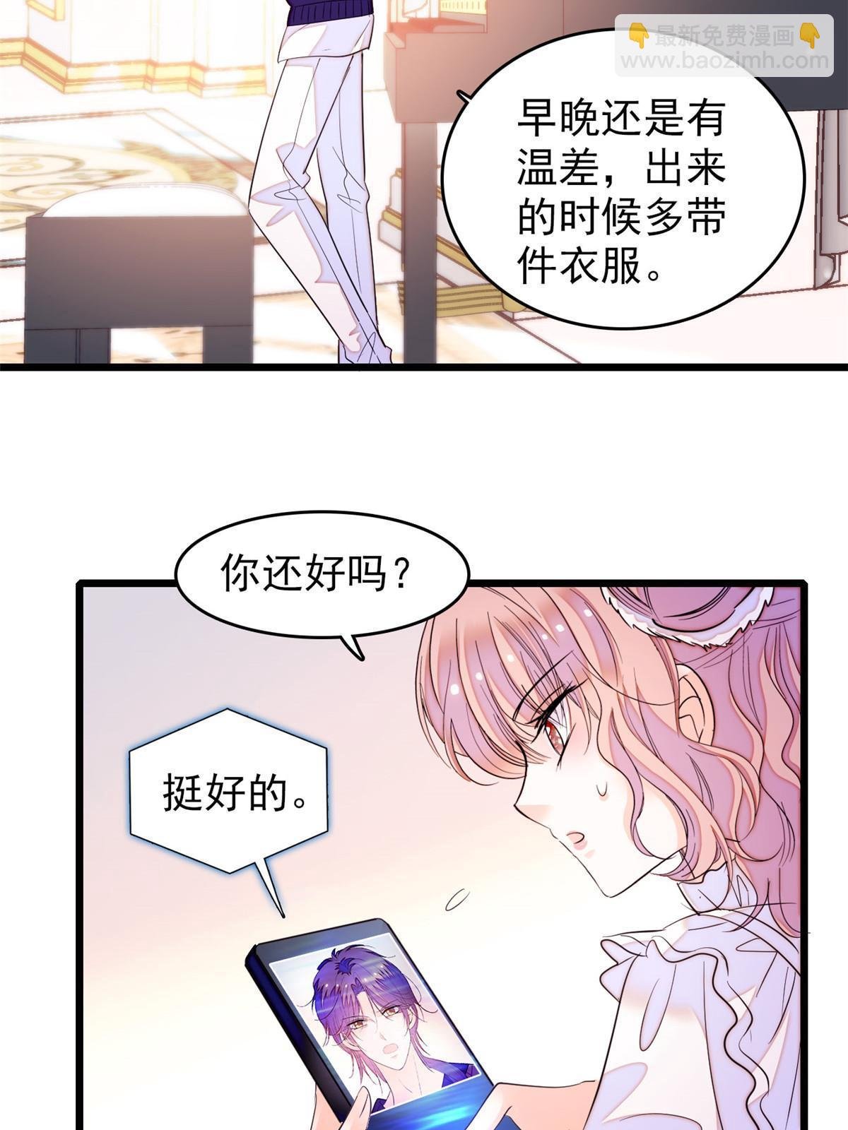 255 蔺洲，崩溃