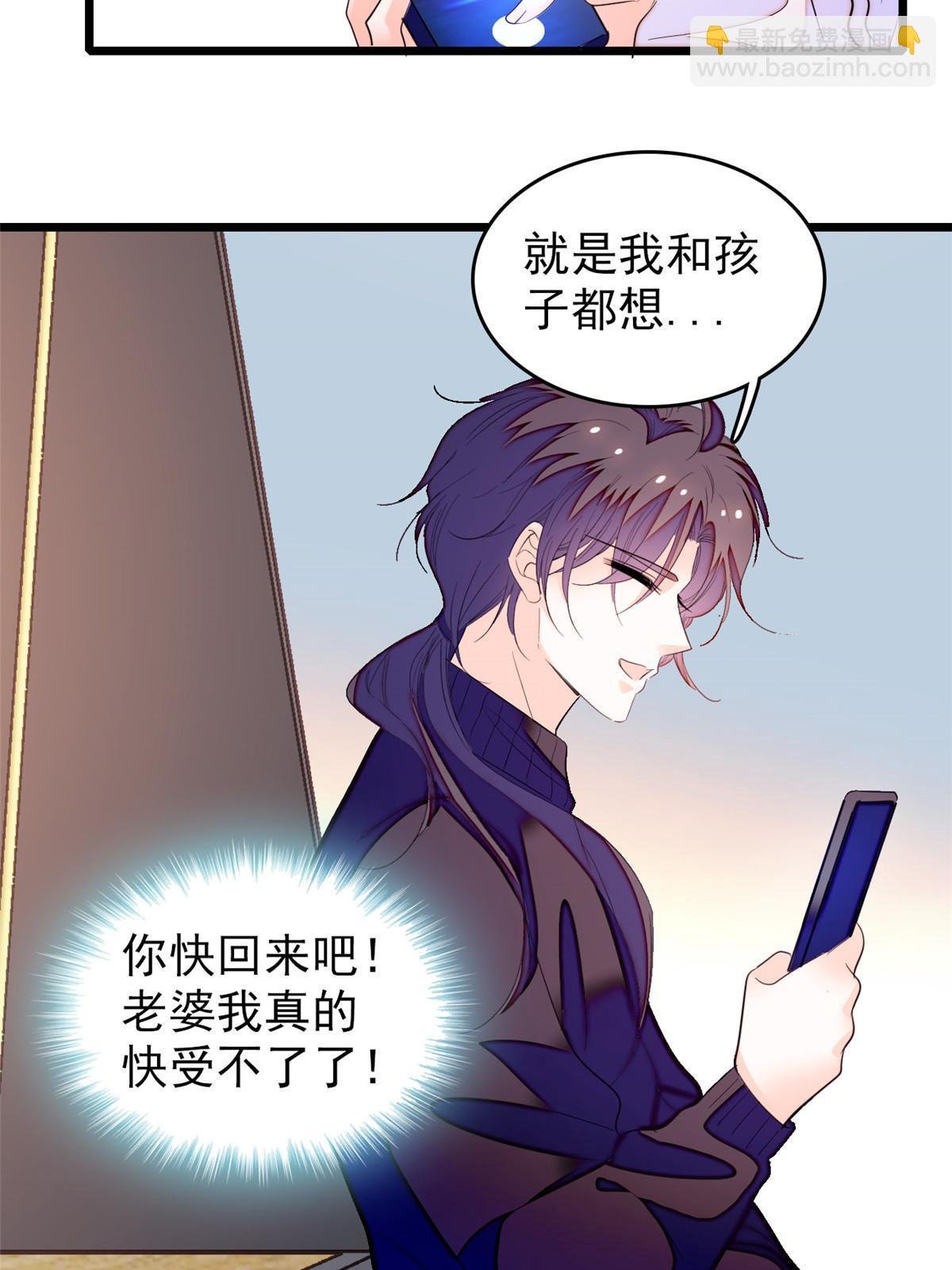 255 蔺洲，崩溃