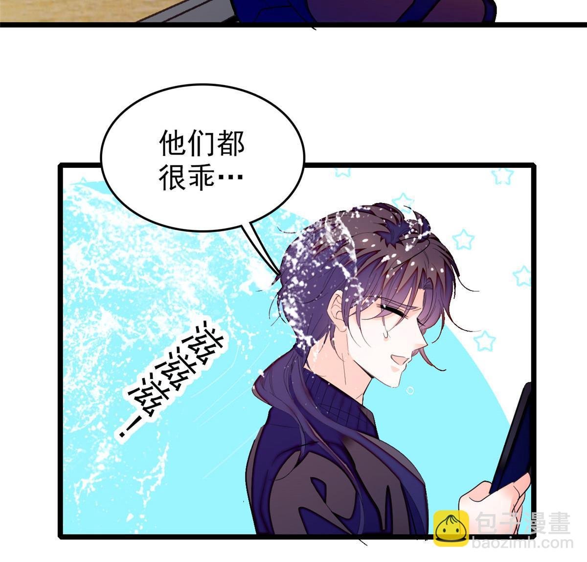 255 蔺洲，崩溃