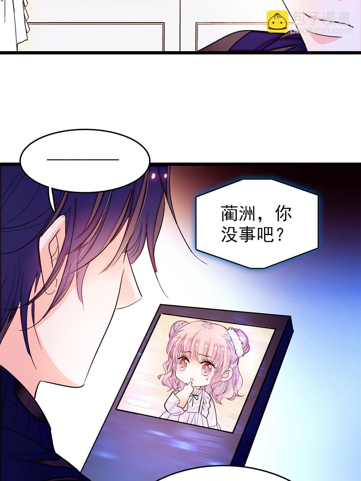 255 蔺洲，崩溃