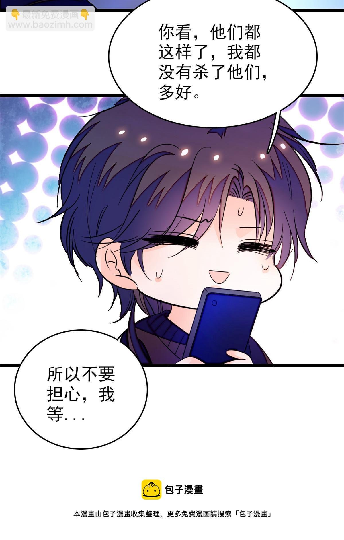255 蔺洲，崩溃