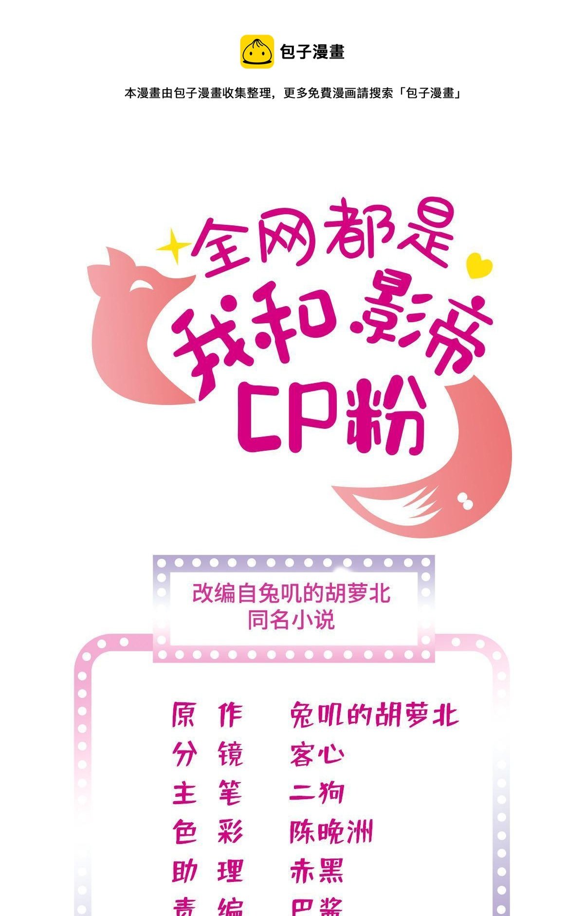 256 让我来帮你灭灭火