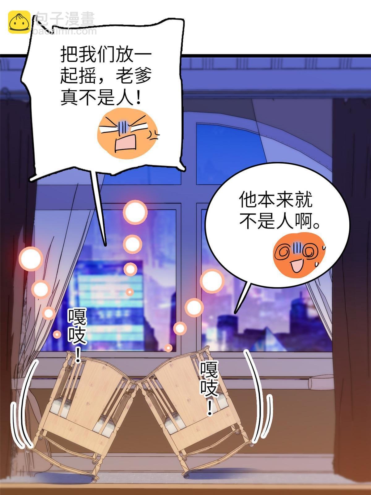 256 让我来帮你灭灭火