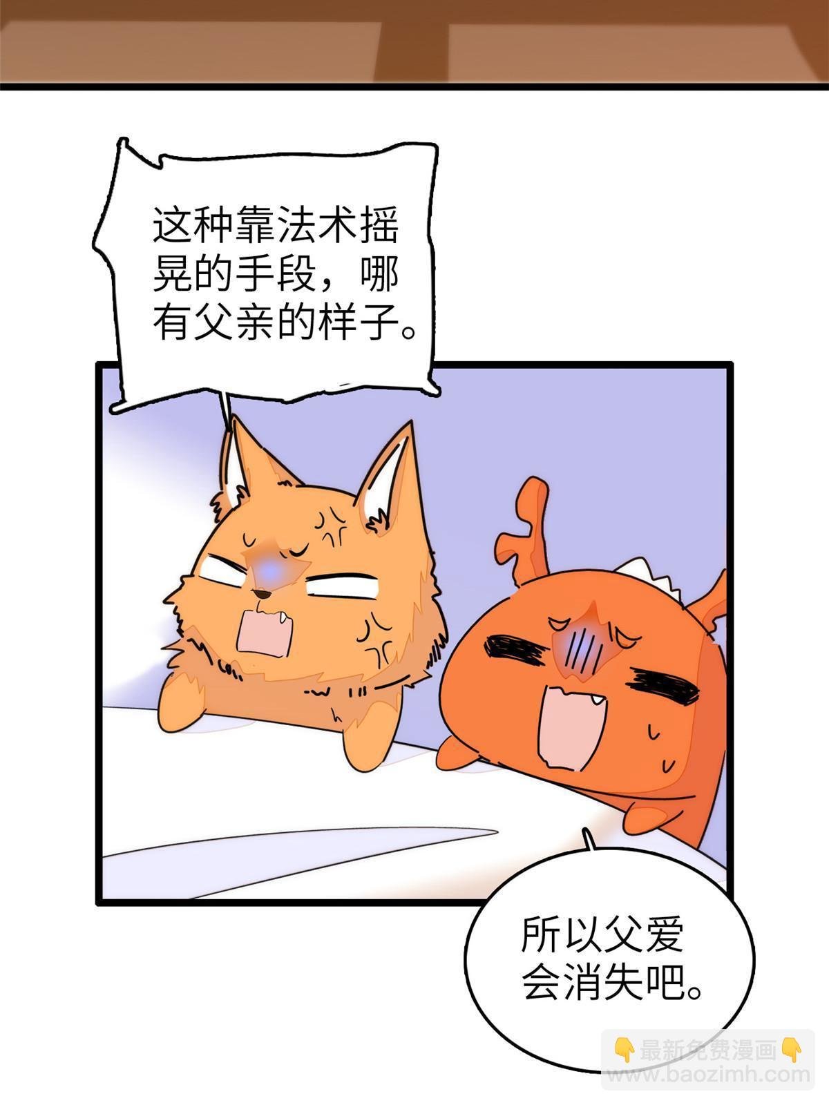 256 让我来帮你灭灭火