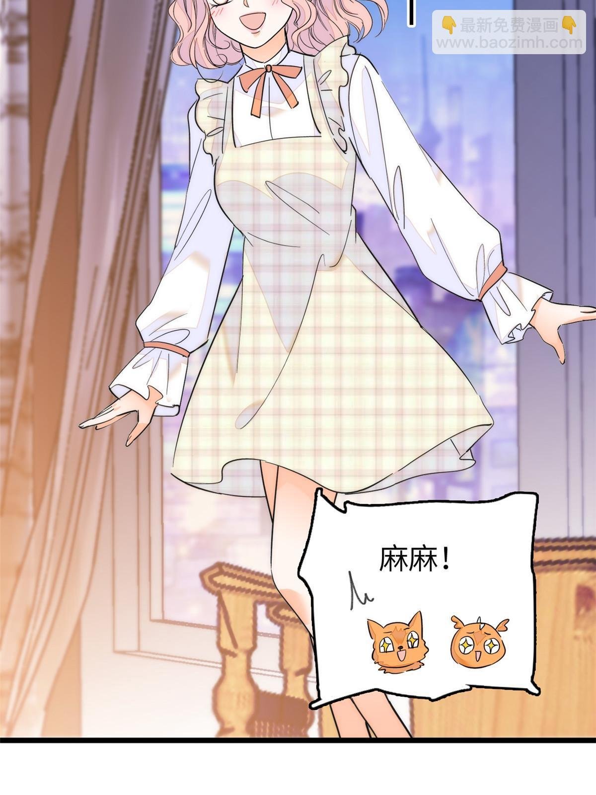 256 让我来帮你灭灭火